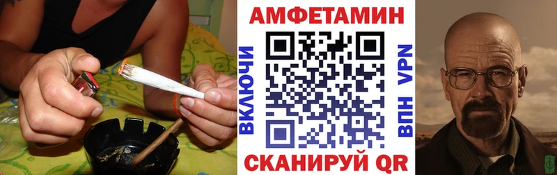 АМФ 97% как найти закладки Истра