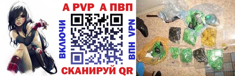 дарнет шоп  Истра  А ПВП СК КРИС 