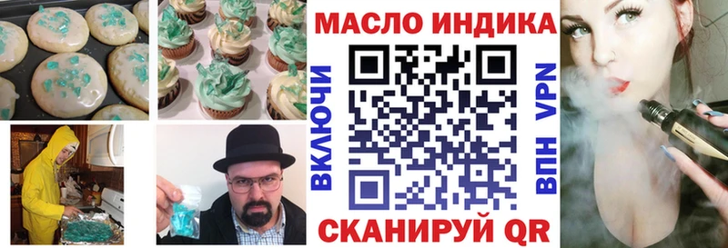 даркнет сайт  Истра  блэк спрут вход  Печенье с ТГК конопля 