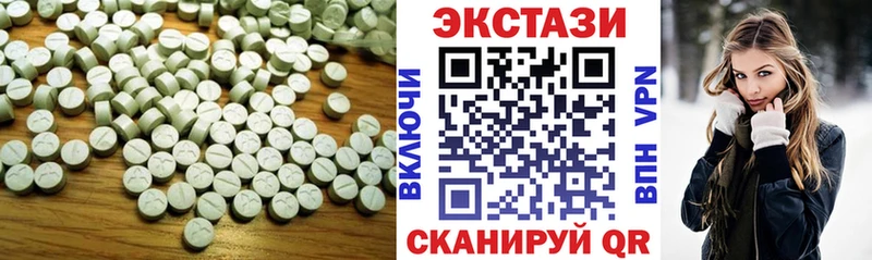 магазин    Истра  Экстази Дубай 