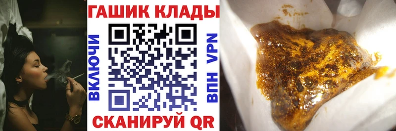 ГАШИШ ice o lator  Истра 