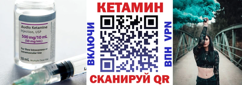 маркетплейс клад Истра КЕТАМИН VHQ блэк спрут онион
