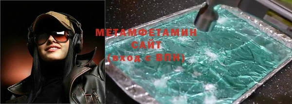 кокаин премиум Бородино