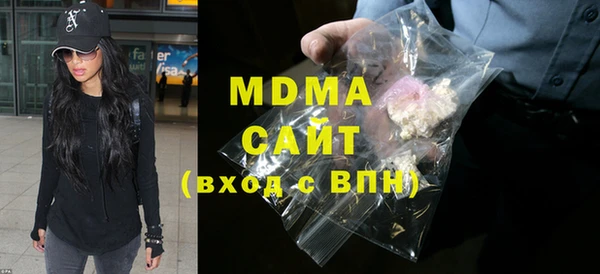 COCAINE Волоколамск