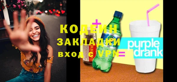 сатива Верея