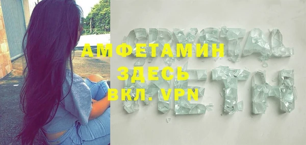 кокаин премиум Бородино