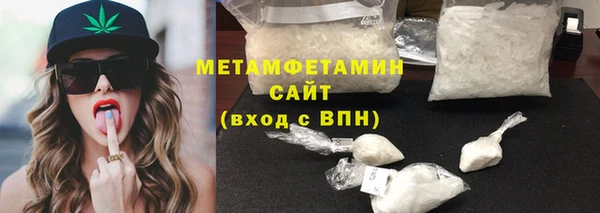 дистиллят марихуана Бугульма