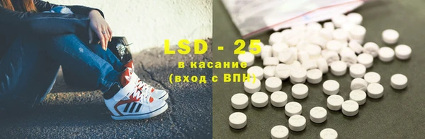 герыч Бронницы