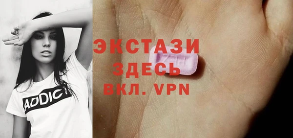 COCAINE Богданович