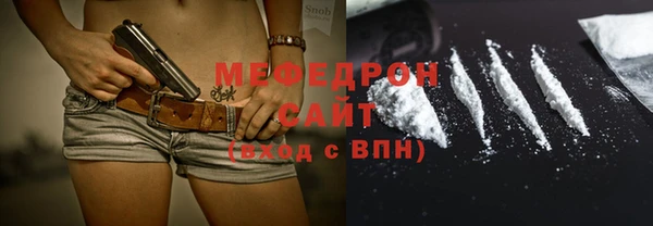 кокаин премиум Бородино