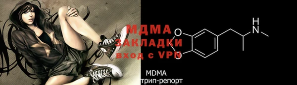 марихуана Волосово