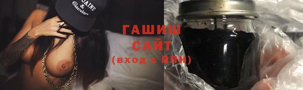 герыч Бронницы