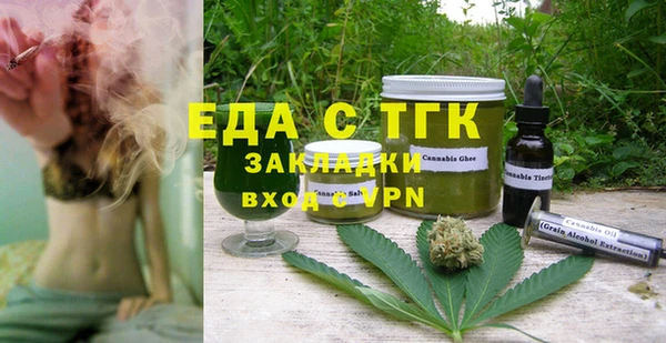 твердый Верхний Тагил