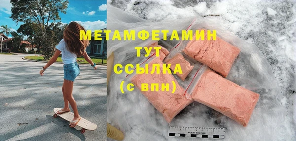 герыч Бронницы