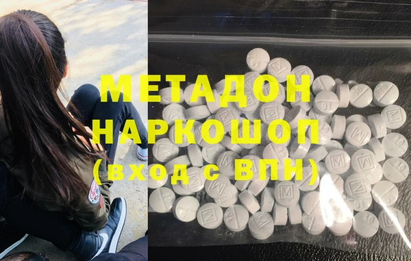 герыч Бронницы
