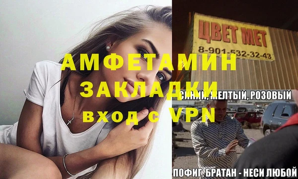 дистиллят марихуана Бугульма