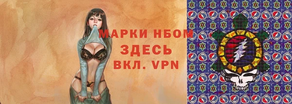 марихуана Волосово