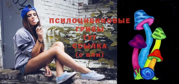 кокаин премиум Бородино