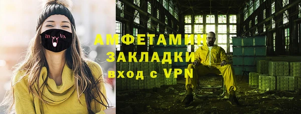 дистиллят марихуана Бугульма