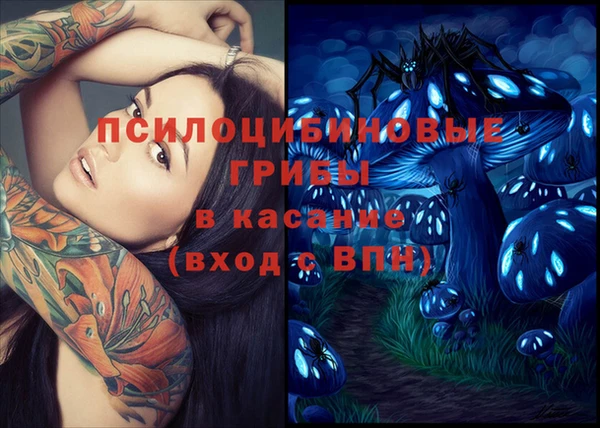 дистиллят марихуана Бугульма