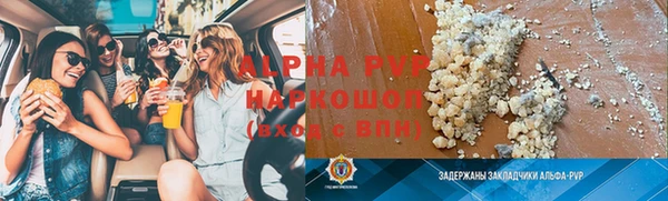 дистиллят марихуана Бугульма