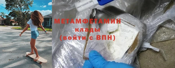 кокаин премиум Бородино