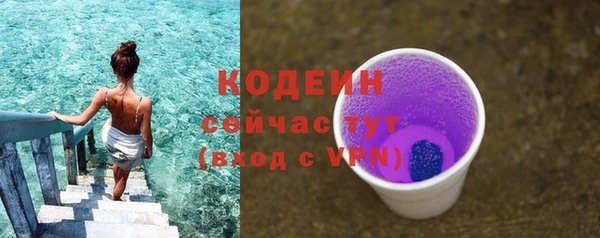 COCAINE Волоколамск