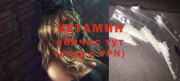 герыч Бронницы