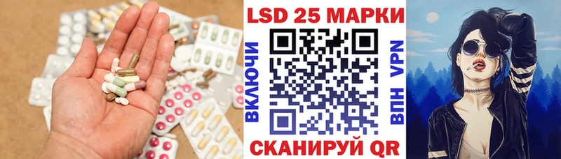 Лсд 25 экстази кислота  цены   Истра 