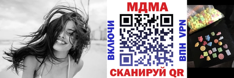 дарнет шоп  Истра  МДМА молли 