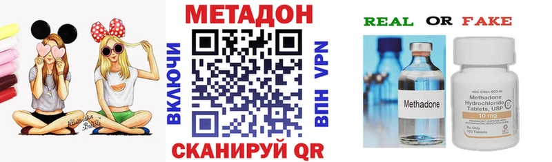 blacksprut ссылка  Истра  Метадон белоснежный 