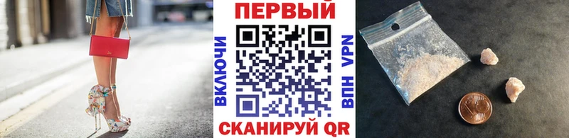 Метамфетамин винт Истра