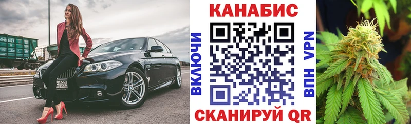 Шишки марихуана тримм  Истра 